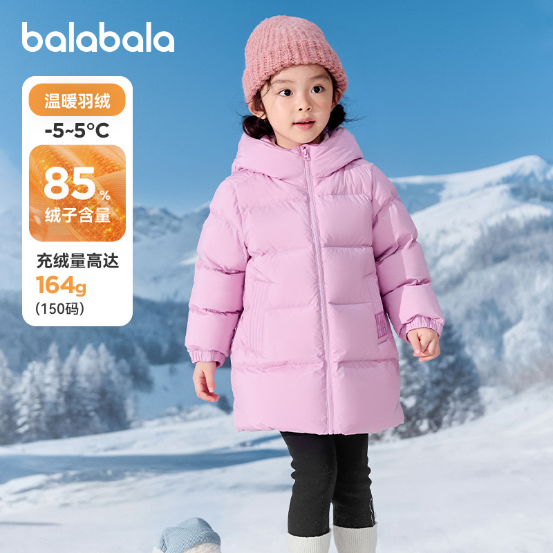 巴拉巴拉balaOne羽绒服时尚外套