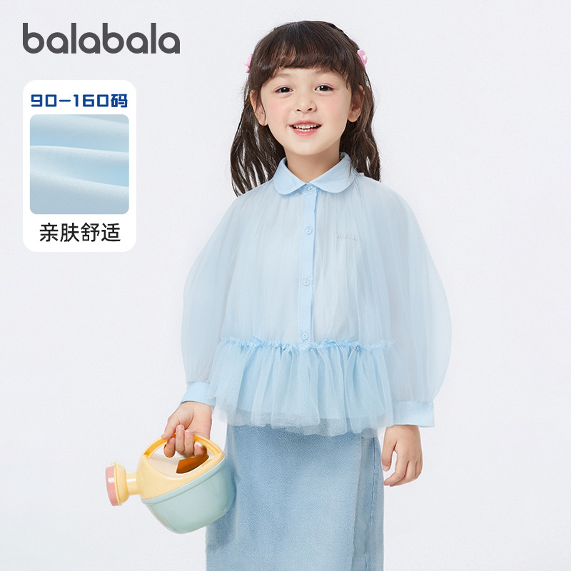 巴拉巴拉女童精致长袖经典翻领衬衫儿童网纱衬衣2025春秋新款童装