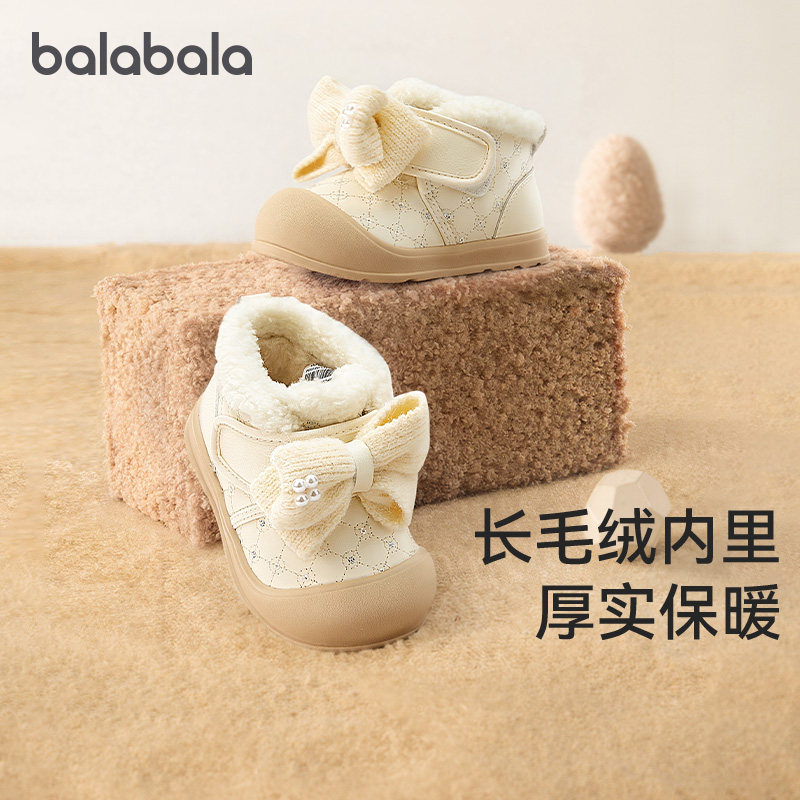 【商场同款】巴拉巴拉宝宝学步鞋女童棉靴儿童鞋子2025冬季童鞋厚,童鞋/婴儿鞋/亲子鞋,雪地靴,淘宝优惠券,粉丝福利购,淘宝优惠卷