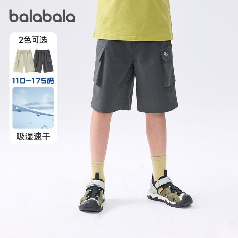 巴拉巴拉男童短裤大童速干五分裤工装风儿童裤子2025夏季新款童装