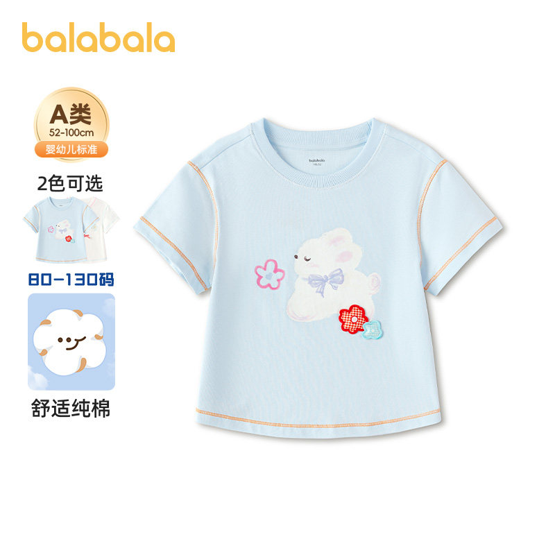 巴拉巴拉宝宝短袖t恤女童纯棉针织上衣2026新款夏装儿童卡通衣服3