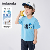 T恤宝宝纯棉半袖 上衣儿童衣服2025夏装 新款 巴拉巴拉男童短袖 童装