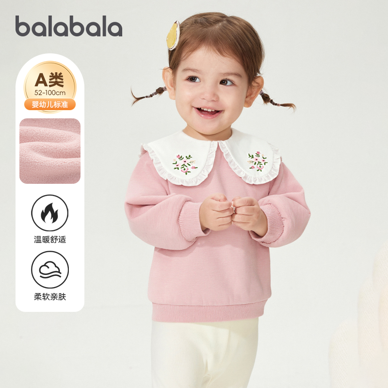 巴拉巴拉女童卫衣儿童加绒打底衫