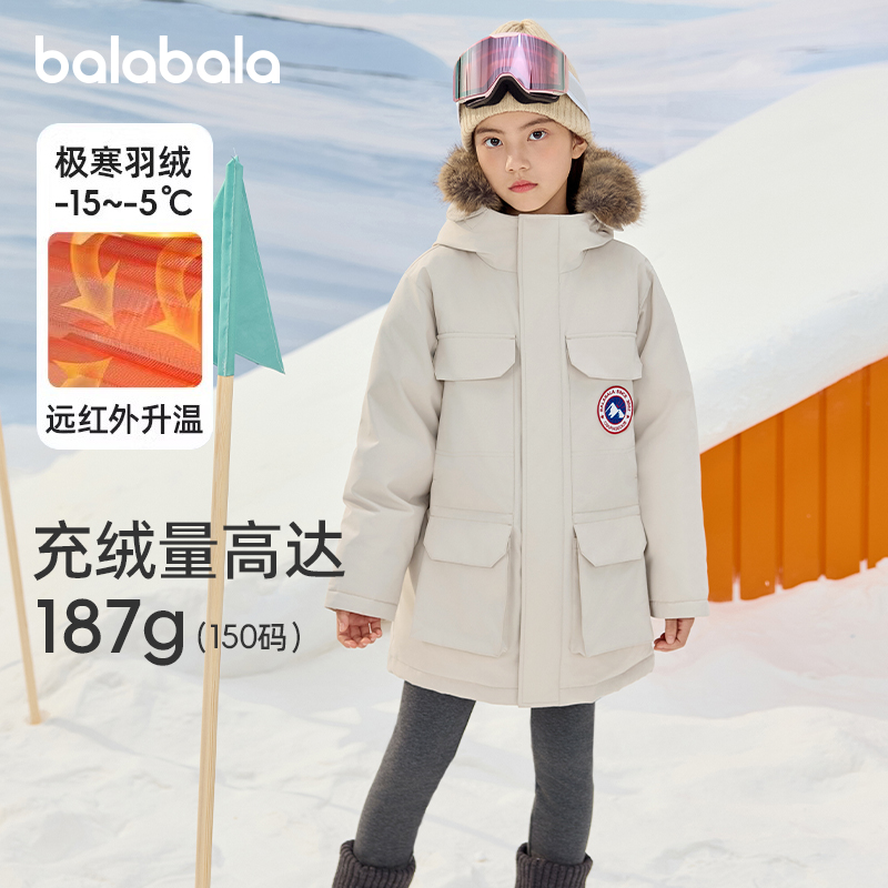 巴拉巴拉女童羽绒服儿童长款外套