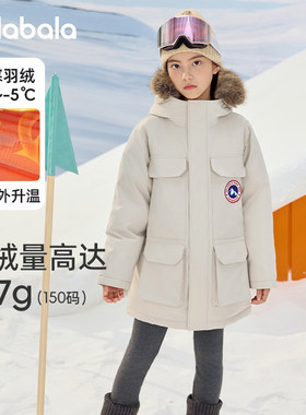 巴拉巴拉女童羽绒服儿童长款外套