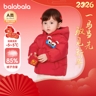 巴拉巴拉婴儿羽绒服女童宝宝红色外套儿童新年款2025冬装新款童装
