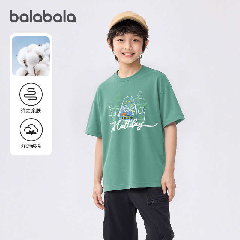 巴拉巴拉儿童短袖T恤男童半袖打底衫中大童休闲上衣2026夏季新款1,童装/婴儿装/亲子装,T恤,淘宝优惠券,粉丝福利购,淘宝优惠卷