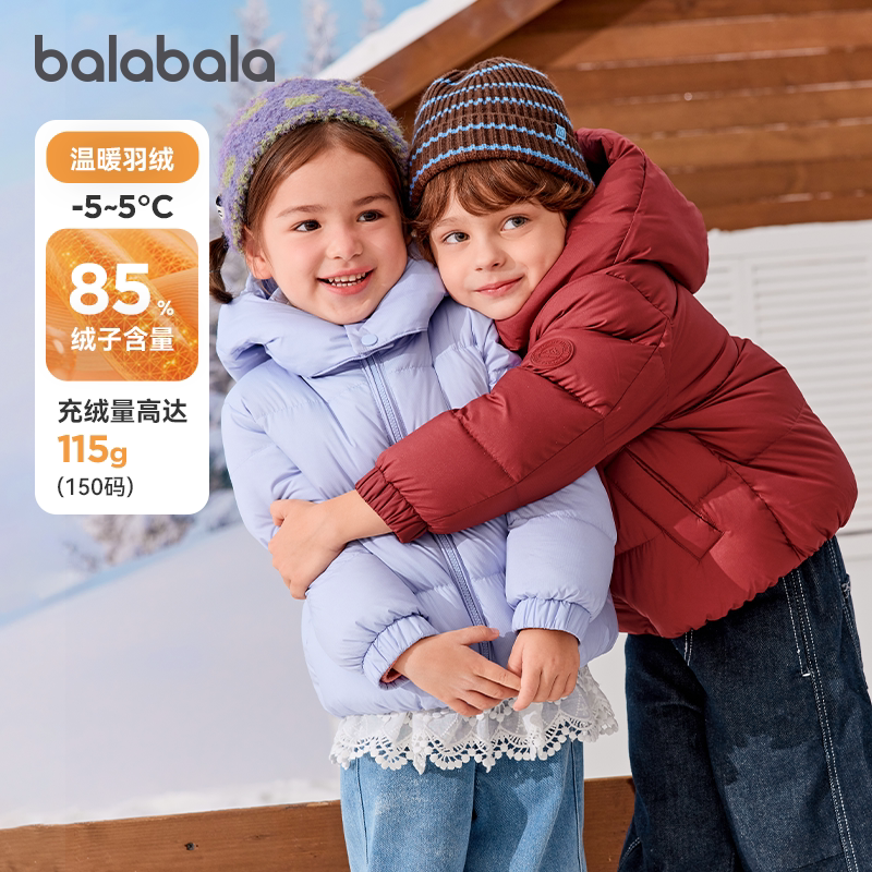 巴拉巴拉小童羽绒服男童女童连帽加厚外套2026新款冬装三防面包服