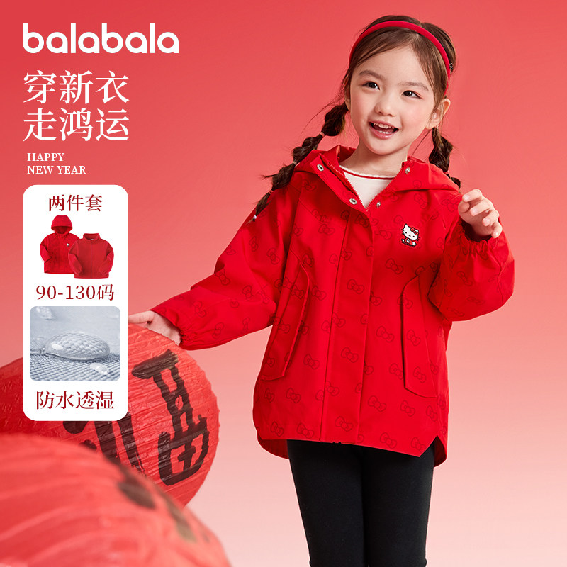 HelloKittyIP巴拉巴拉儿童新年外套宝宝红色上衣女童2025秋冬童装,童装/婴儿装/亲子装,普通外套,淘宝优惠券,粉丝福利购,淘宝优惠卷