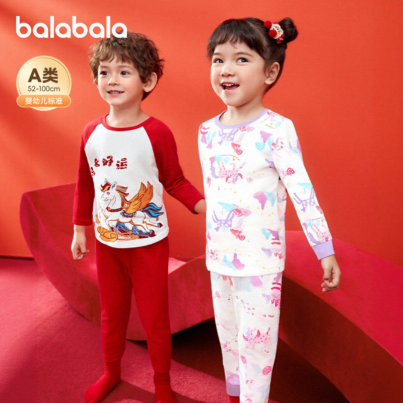 巴拉巴拉男童女童秋衣秋裤宝宝本命年红色内衣儿童睡衣秋季新年款,童装/婴儿装/亲子装,内衣套装,淘宝优惠券,粉丝福利购,淘宝优惠卷