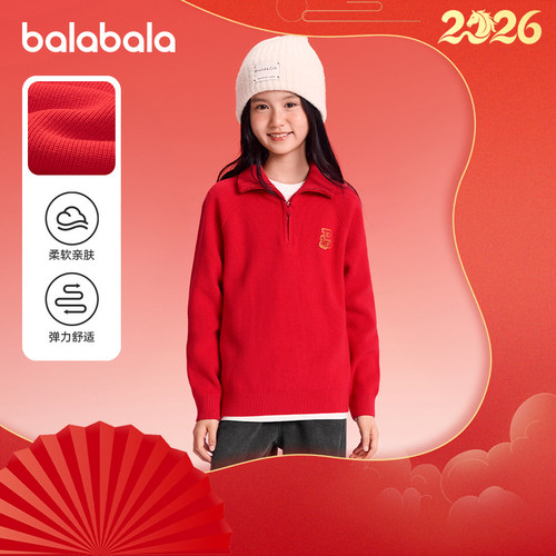 巴拉巴拉女童红色毛衣洋气拜年服