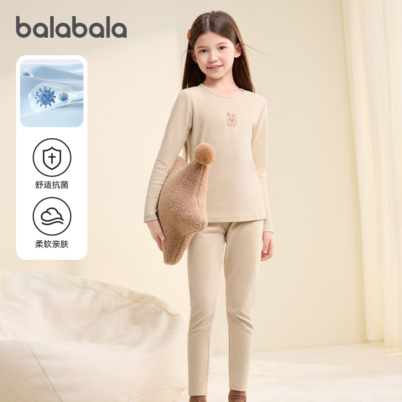 巴拉巴拉女童内衣套装大童睡衣两件套儿童家居服2025冬装新款童装