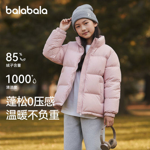 巴拉巴拉女童羽绒服加厚面包服
