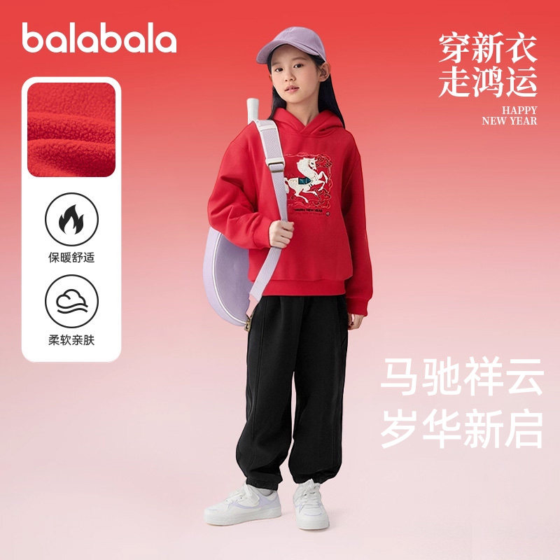 巴拉巴拉儿童运动套装女童加绒两件套新年款上衣2026春装新款童装