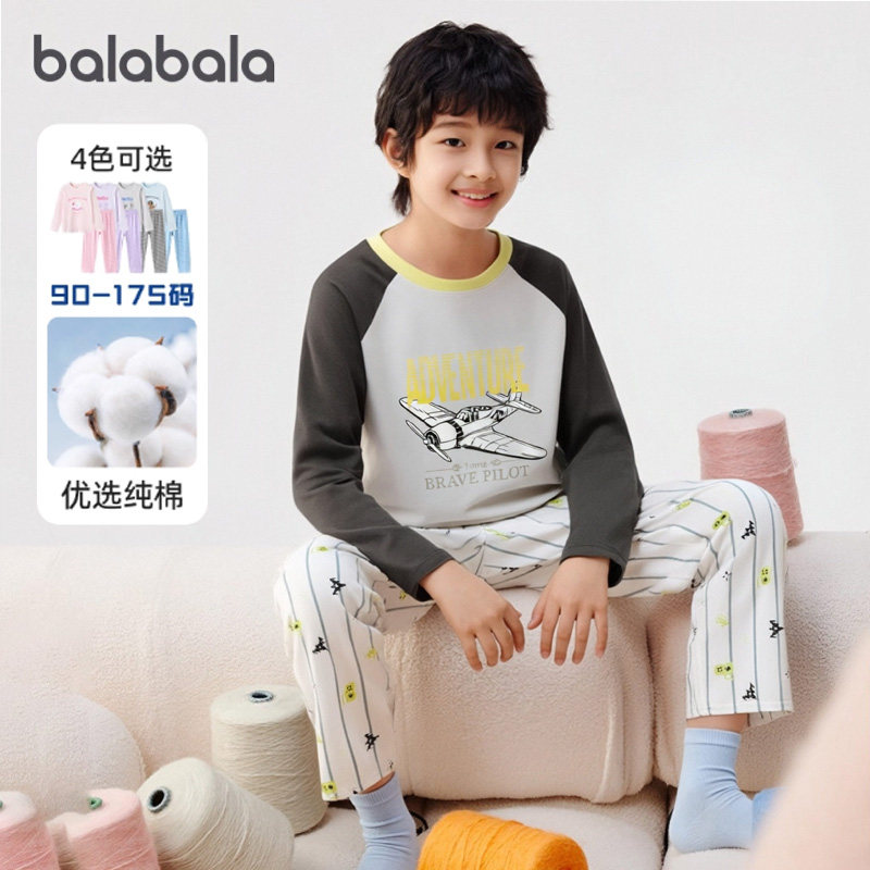 巴拉巴拉男童睡衣儿童纯棉家居服大童居家套装2026春季新款童装潮