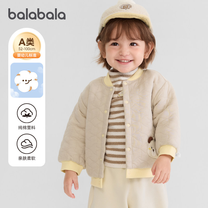 巴拉巴拉婴儿棉服男童宝宝夹棉上衣外套连帽儿童秋冬装新款童装厚,童装/婴儿装/亲子装,棉袄/棉服,淘宝优惠券,粉丝福利购,淘宝优惠卷