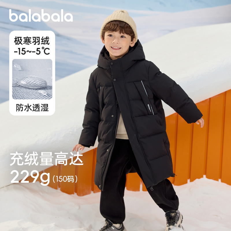 巴拉巴拉儿童加厚羽绒服男童长款外套宝宝连帽反季冬装新款童装潮