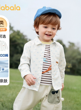 商场同款巴拉巴拉男童长袖衬衫宝宝白色上衣夏季童装儿童薄款衬衣