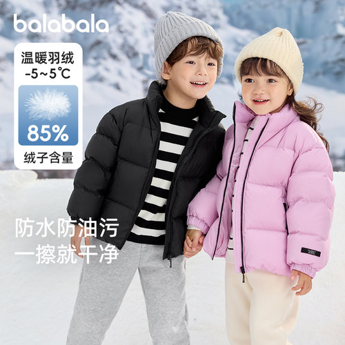 经典立领羽绒服，简约百搭