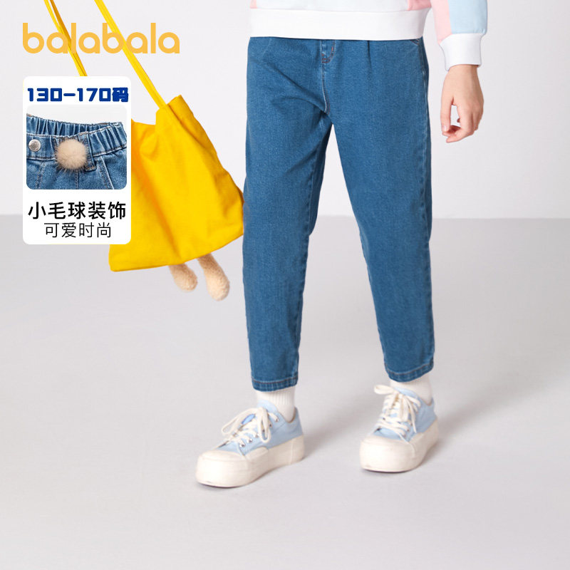 巴拉巴拉女童牛仔裤中大童洋气长裤儿童休闲萝卜裤秋装新款童装潮,童装/婴儿装/亲子装,儿童牛仔裤,淘宝优惠券,粉丝福利购,淘宝优惠卷
