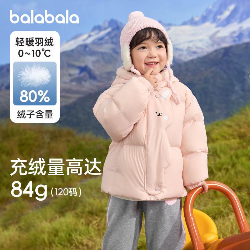 巴拉巴拉女童羽绒服宝宝加厚外套衣服儿童保暖羽绒服冬装新款童装,童装/婴儿装/亲子装,羽绒服,淘宝优惠券,粉丝福利购,淘宝优惠卷