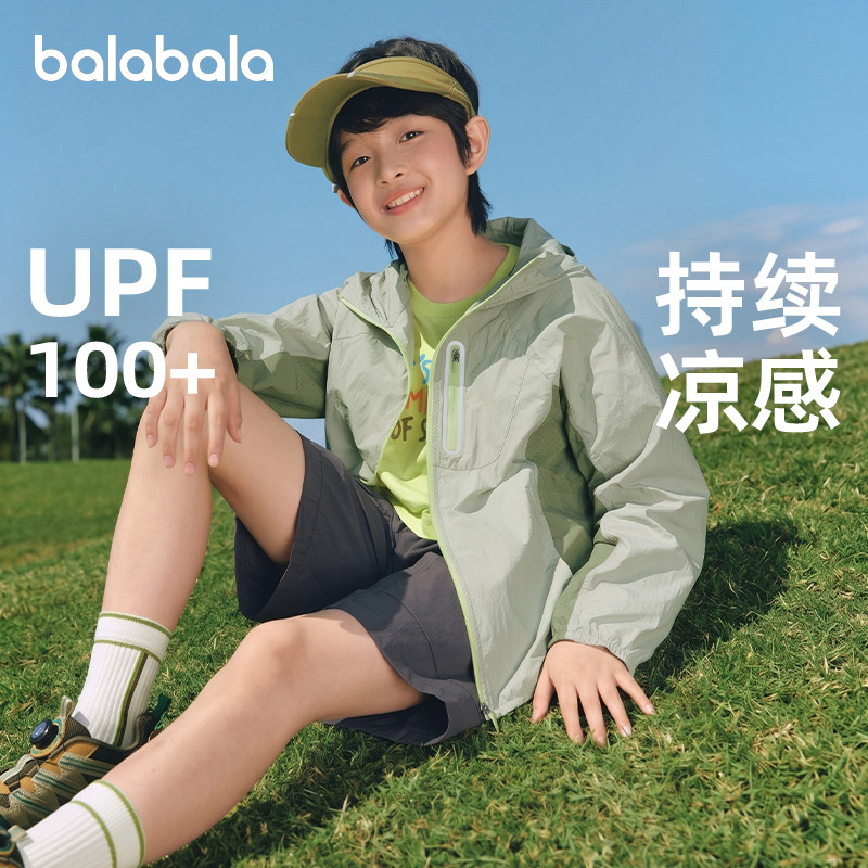 巴拉巴拉balaOne防晒衣轻薄便携