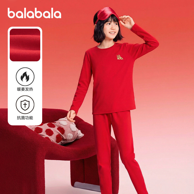 巴拉巴拉女童内衣套装大童红色睡衣儿童秋衣秋裤新年款春季童装潮,童装/婴儿装/亲子装,内衣套装,淘宝优惠券,粉丝福利购,淘宝优惠卷