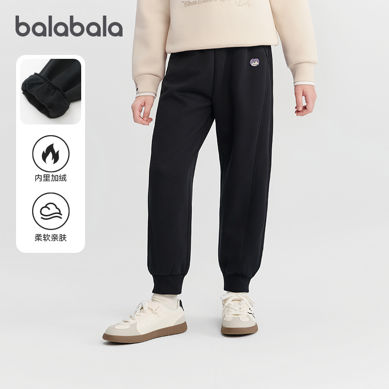 奶噗噗IP商场同款巴拉巴拉儿童裤子女童加绒长裤2025秋冬新款童装,童装/婴儿装/亲子装,裤子,淘宝优惠券,粉丝福利购,淘宝优惠卷