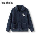 大童毛衣外套2025冬童装 premium巴拉巴拉男童羊毛衫 儿童立领开衫