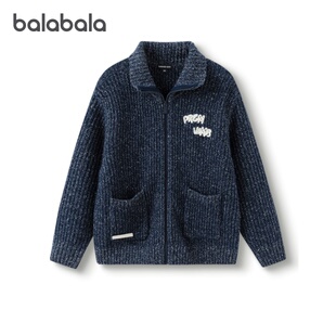 premium巴拉巴拉男童羊毛衫儿童立领开衫大童毛衣外套2025冬童装
