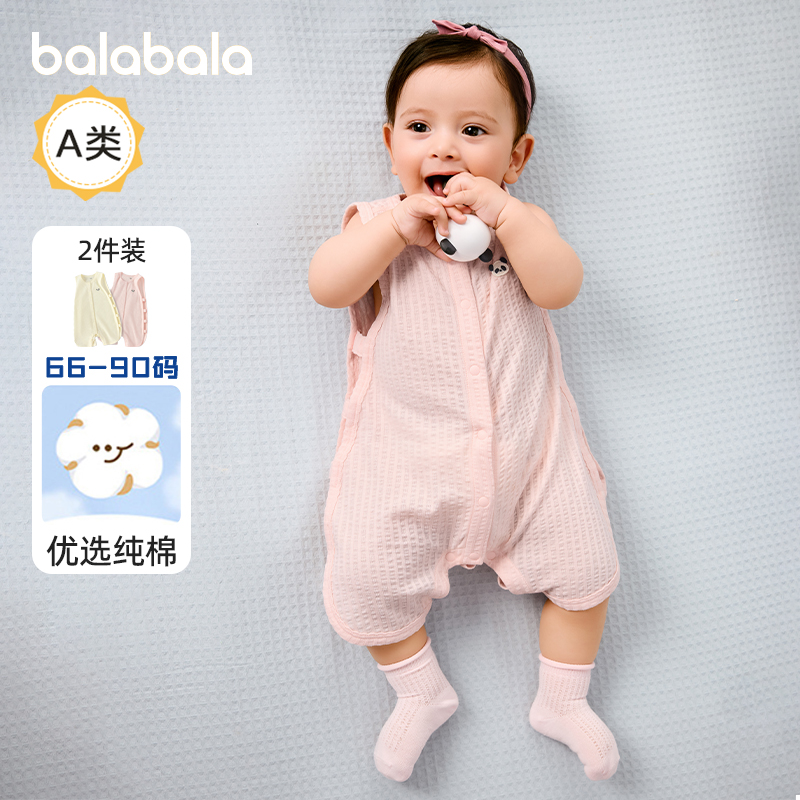 巴拉巴拉婴儿连体衣宝宝两件装