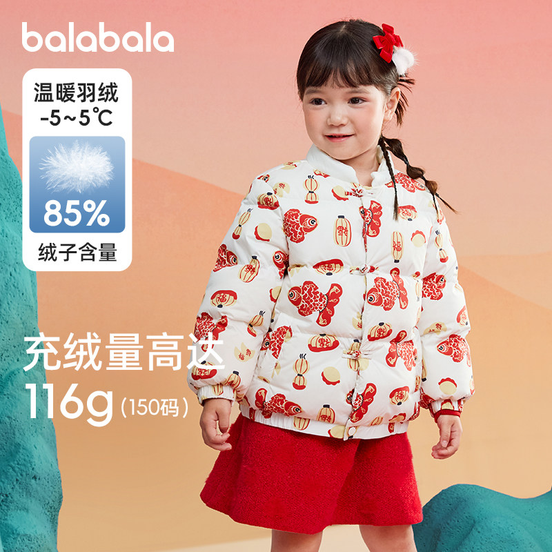巴拉巴拉女童羽绒服宝宝新中式便服儿童印花外套加厚冬装新款童装