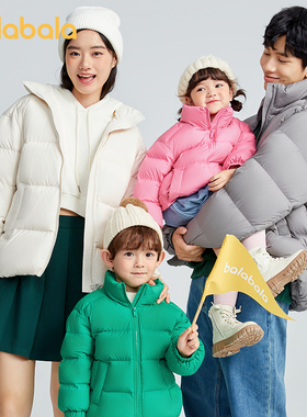 巴拉巴拉羽绒服一家三口亲子装儿童加厚短款外套母女冬装新款童装