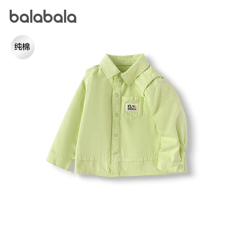 【商场同款】巴拉巴拉男童牛仔外套纯棉衬衫式工装上衣春2026新款