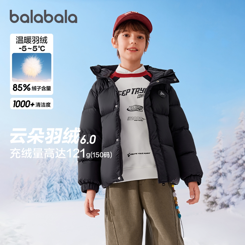 巴拉巴拉儿童羽绒服连帽保暖冬装