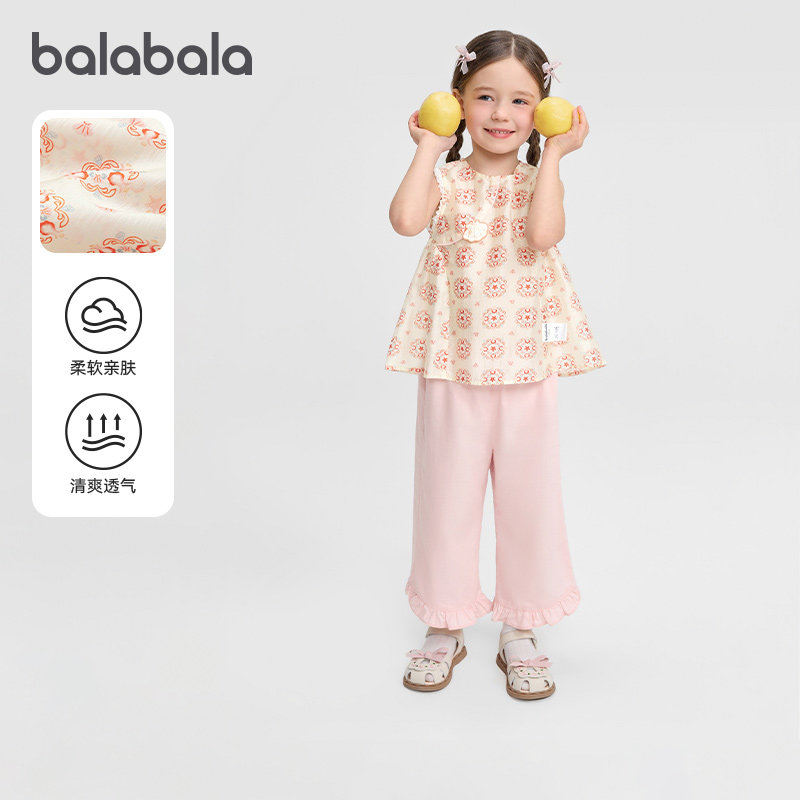巴拉巴拉女童短袖套装宝宝两件套儿童透气上衣裤子2026夏装童装萌