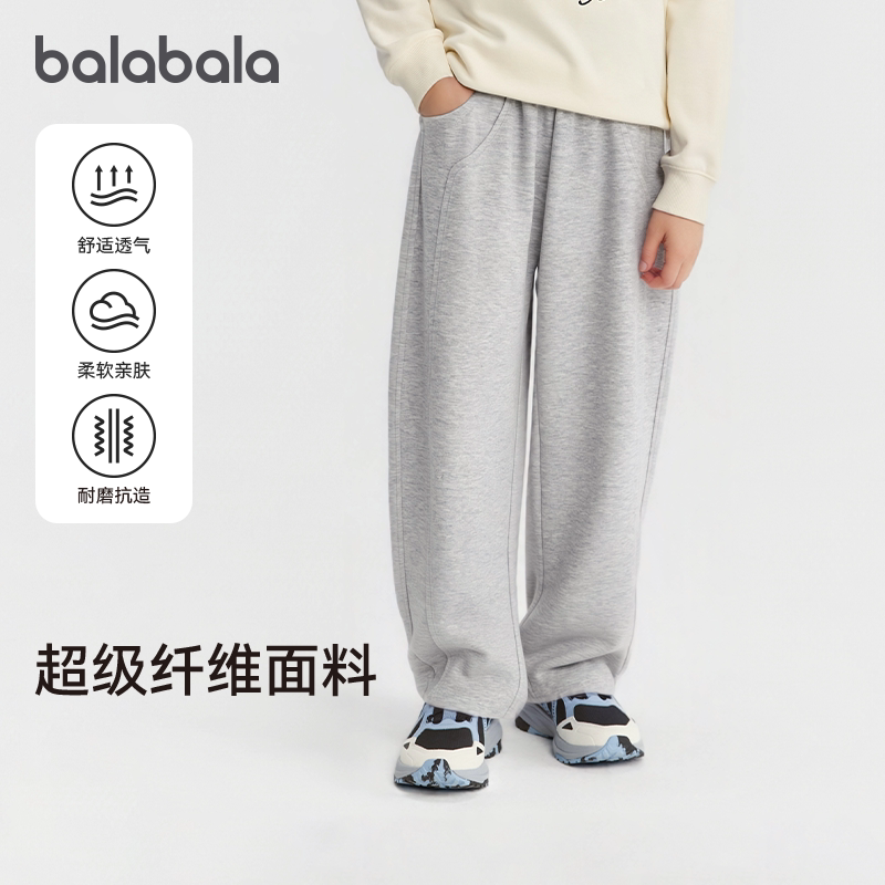 巴拉巴拉儿童裤子男女童卫裤大童运动裤初中生2026秋冬新款弯刀裤