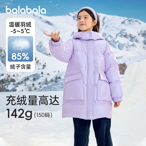 巴拉巴拉羽绒服女童长款外套冬季
