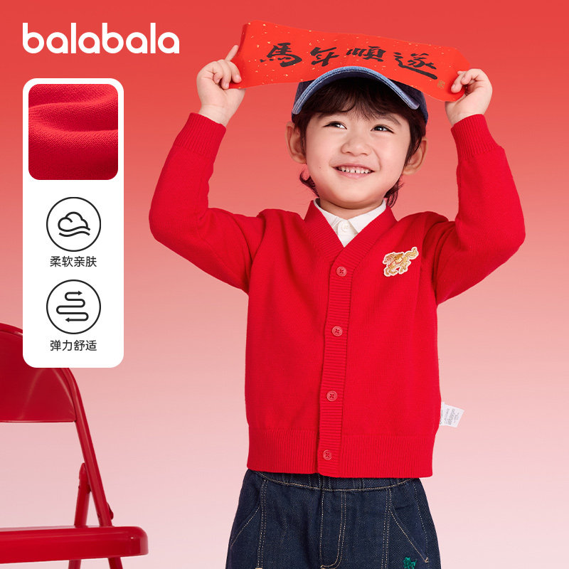 巴拉巴拉婴儿毛衣男女童针织衫外套宝宝开衫上衣儿童春秋新款童装,童装/婴儿装/亲子装,毛衣/针织衫,淘宝优惠券,粉丝福利购,淘宝优惠卷