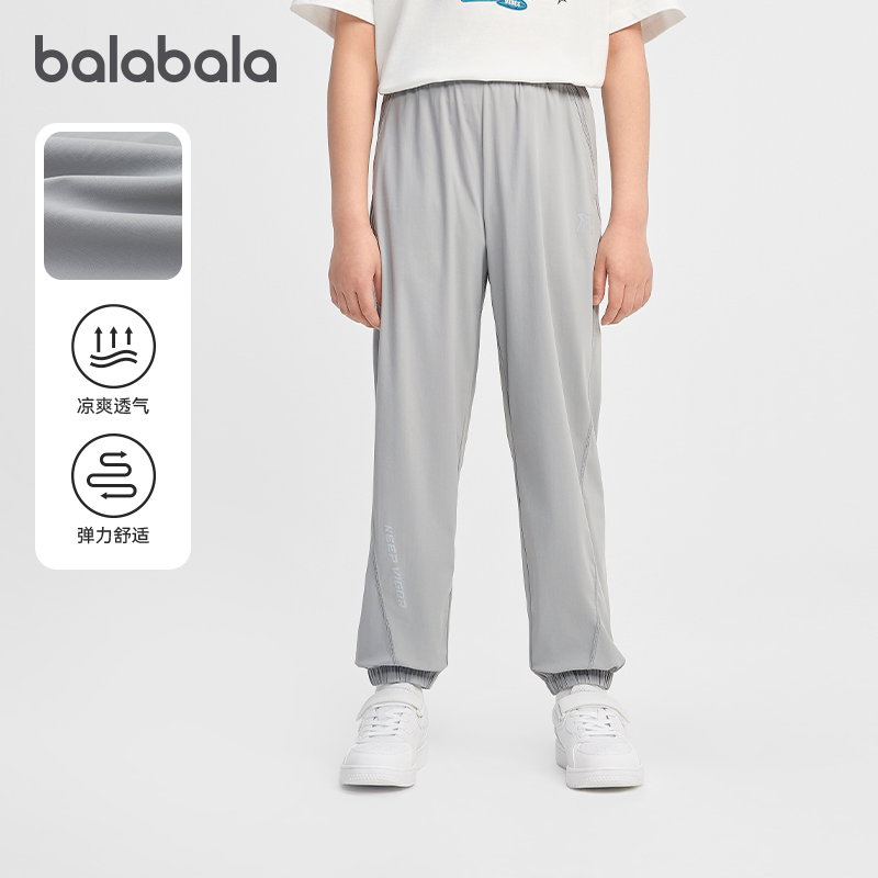 巴拉巴拉儿童运动裤男童薄款防蚊裤女童束脚裤子2026夏装新款童装