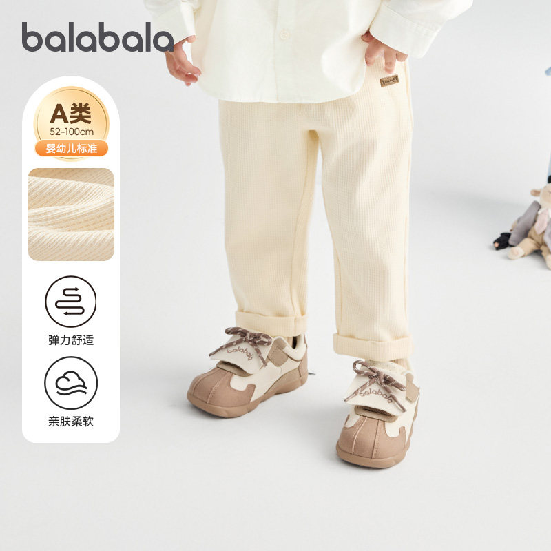 【商场同款】巴拉巴拉宝宝长裤男童针织裤2025秋新款裤子格纹百搭,童装/婴儿装/亲子装,裤子,淘宝优惠券,粉丝福利购,淘宝优惠卷