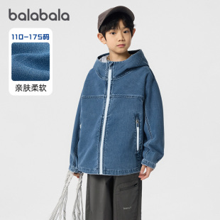 巴拉巴拉男童牛仔外套中大童连帽上衣儿童休闲衣服2026春装新款潮