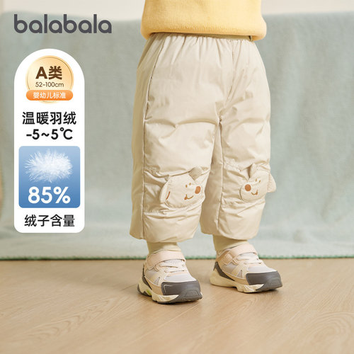 巴拉巴拉婴儿羽绒裤宝宝长裤