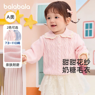 巴拉巴拉婴儿毛衣女童针织衫 上衣甜美宝宝打底衫 儿童春秋新款 童装
