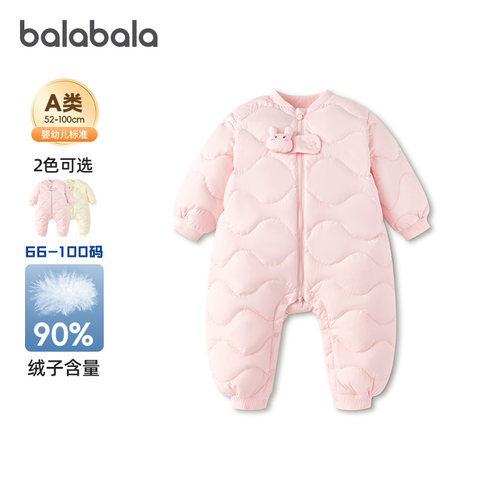 巴拉巴拉婴儿羽绒连体衣宝宝抱衣