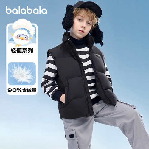 天猫服饰新风潮，限时特惠~