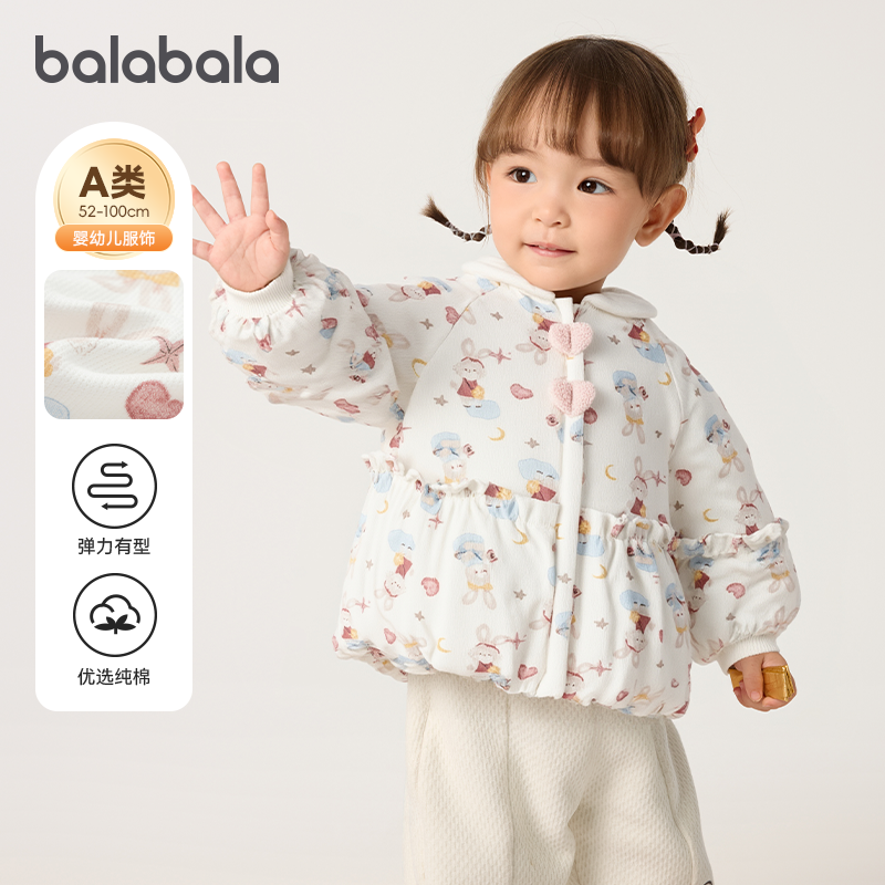 巴拉巴拉婴儿宝宝外套保暖加厚短款上衣2025冬装新款女童棉服童装,童装/婴儿装/亲子装,棉袄/棉服,淘宝优惠券,粉丝福利购,淘宝优惠卷