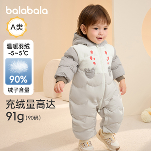 巴拉巴拉婴儿羽绒服连体衣男童宝宝加厚外出服可爱儿童冬装童装小
