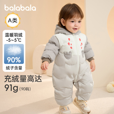 巴拉巴拉婴儿加厚外出连体羽绒服