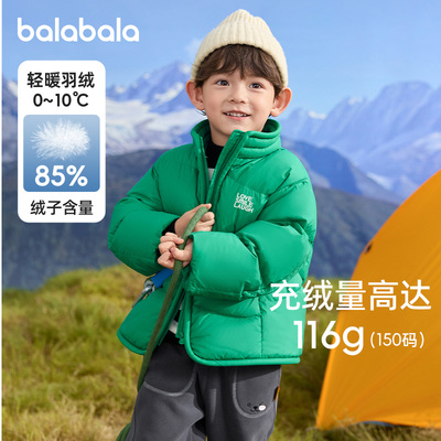 巴拉巴拉男童羽绒服小童宝宝加厚面包服儿童休闲外套2025冬装童装